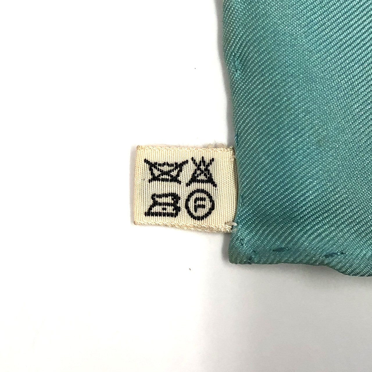 Hermès Carré 90 Grands Attelages Scarf Silk Green Pre-owned